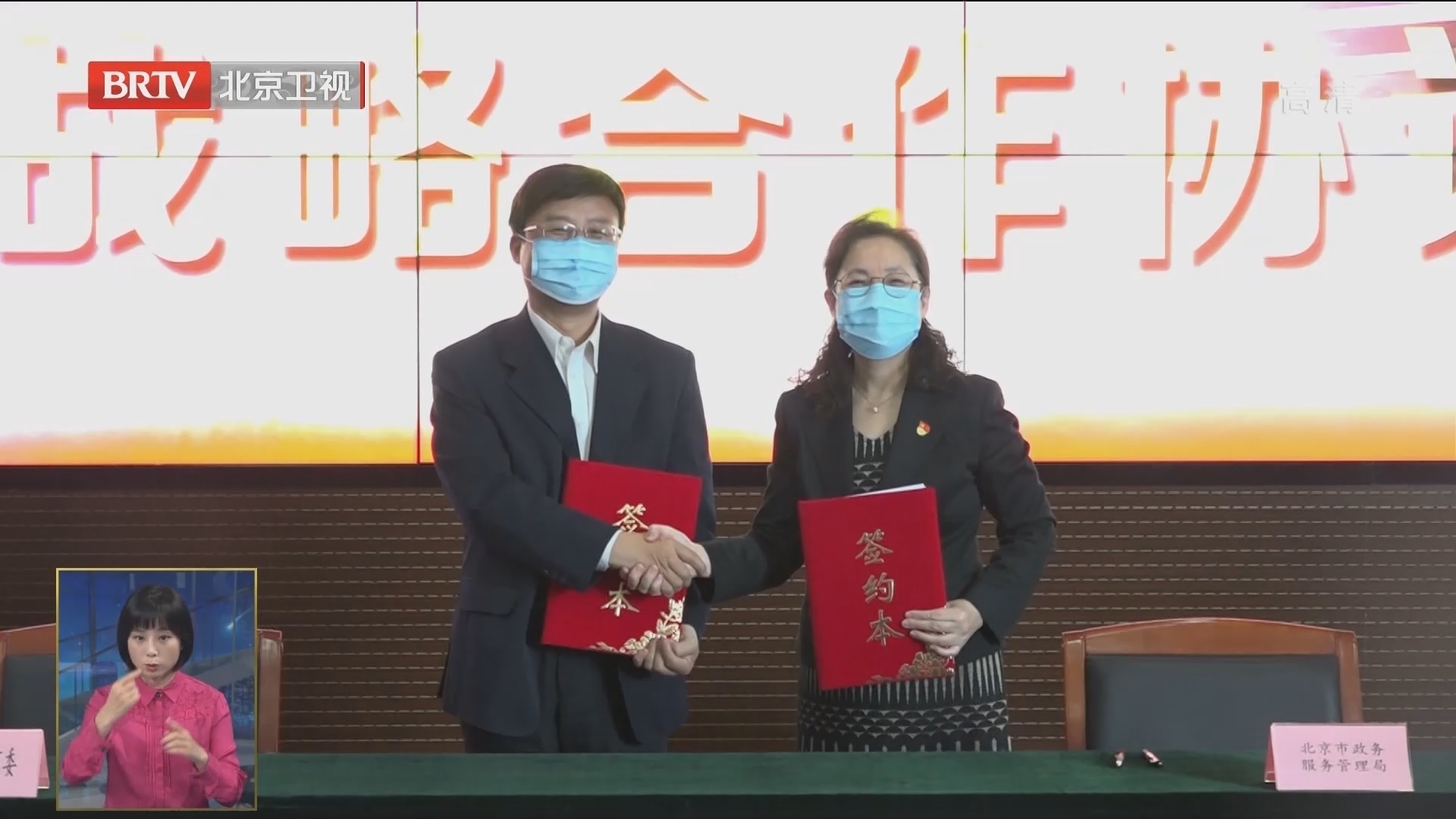 北京12345将迎来新一批“接线员”  都是专家和学者