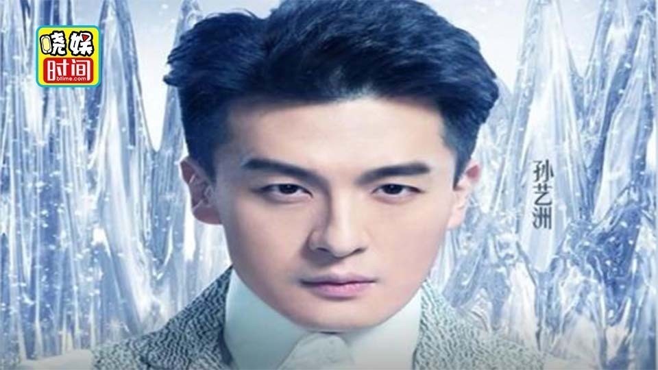 《跨界歌王》走搞怪路线?孙艺洲:《老男孩》唱的就是我 《跨界歌王》走搞怪路线?孙艺洲:《老男孩》唱的就是我