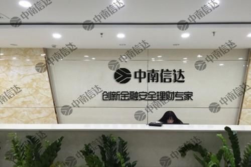 50万怎么理财利润最大,中南信达金融收益最棒