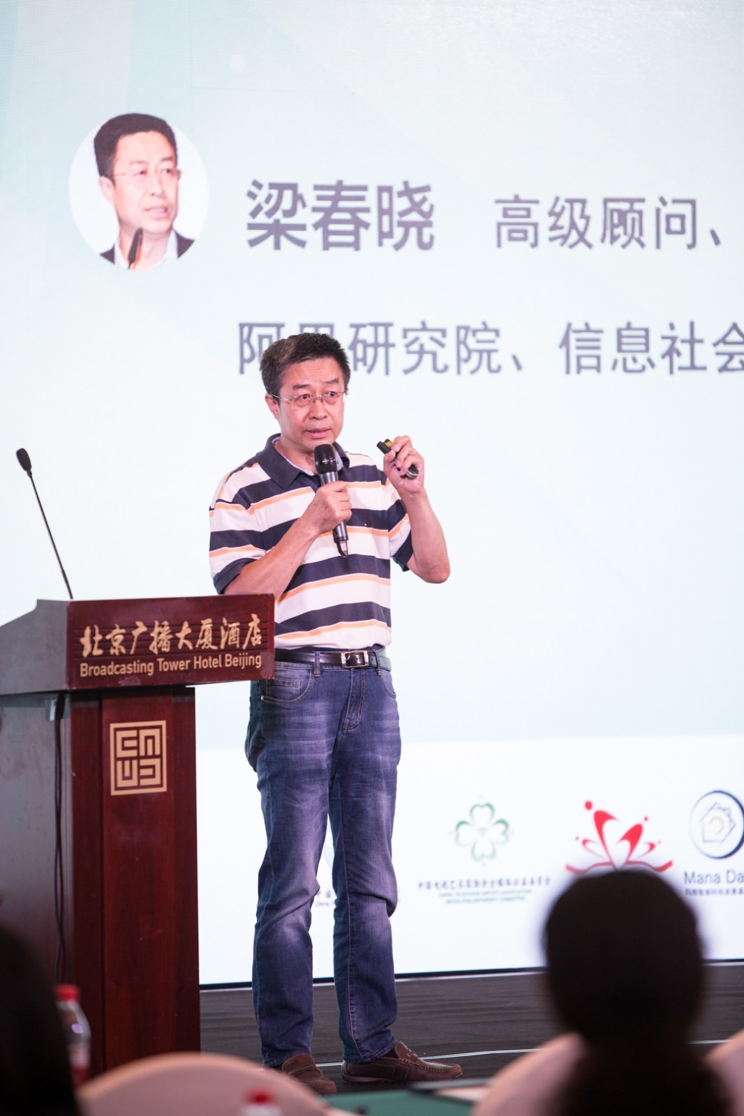 “互联网+公益”催生新公益形态 “互联网+公益”催生新公益形态