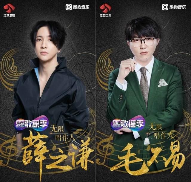 这档综艺节目中,张艺兴与李荣浩这段商业互捧