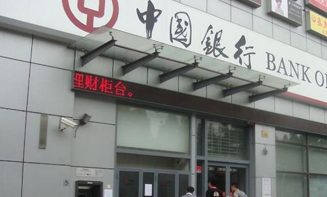 如果你有一亿元现金,将它全部存进银行,会有什