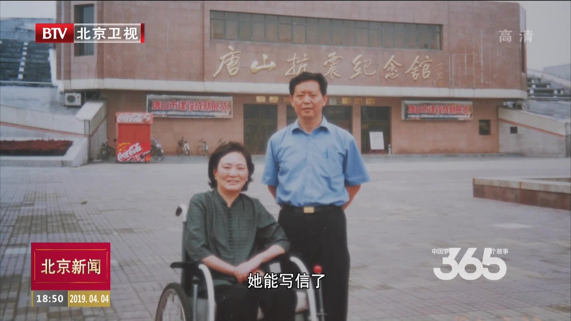 中国梦365个故事丨她是蓝天的一颗星 中国梦365个故事丨她是蓝天的一颗星