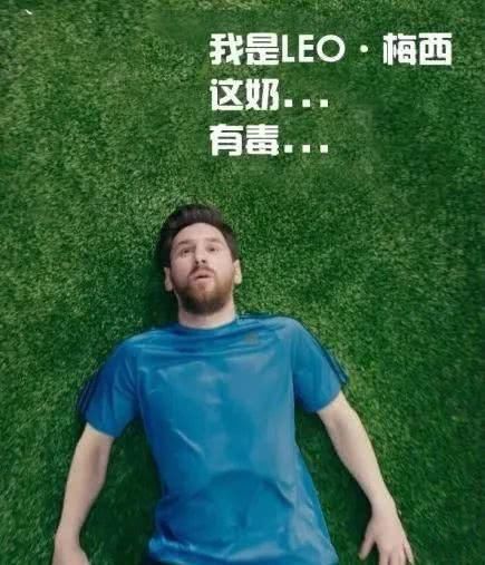 为什么C罗可以一个人扛着一支球队前进 梅西却