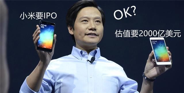 2018中国新首富即将诞生,小米市值1000亿美元