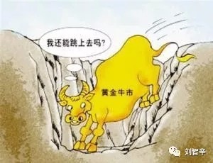 刘智辛:是什么因素影响黄金价格的上涨