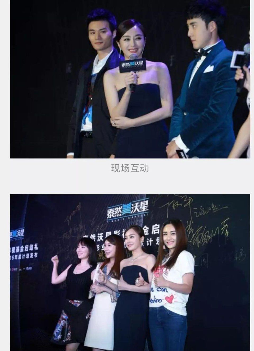 热巴抢杨幂资源?阚清子人生惨淡?秦岚假落魄