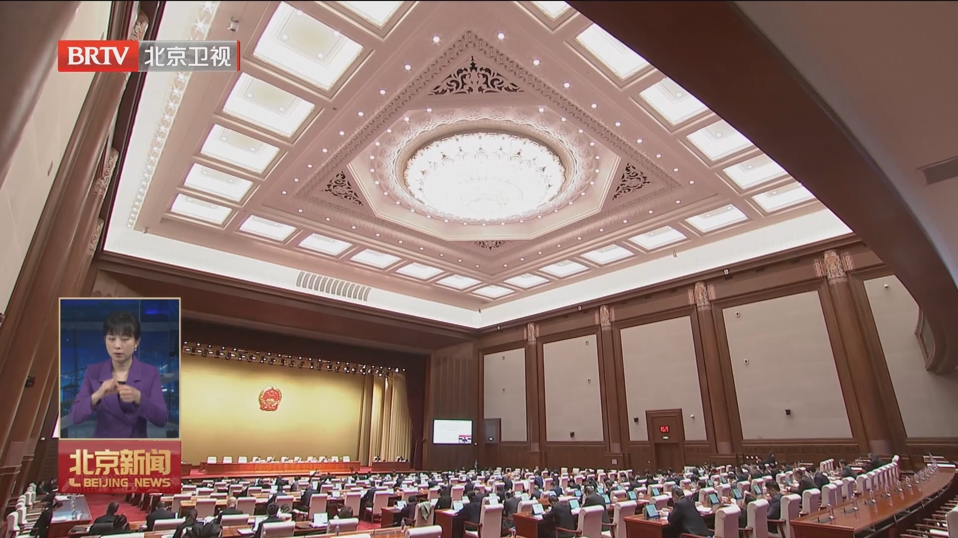 《北京市外商投资条例（草案）》提请二次审议