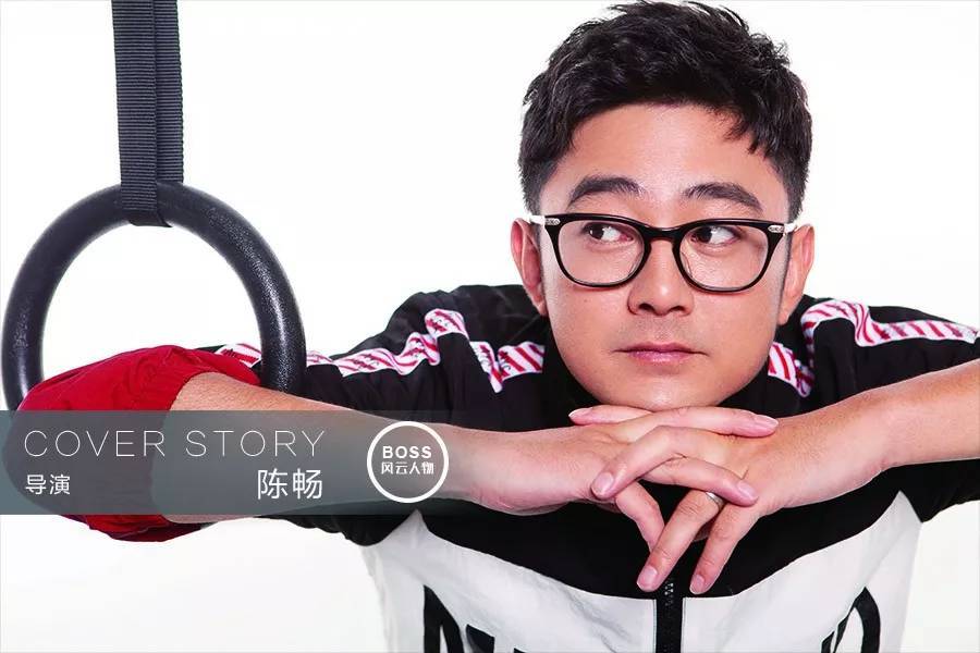 Boss来了丨陈畅 寥落人间一狂生 雪花新闻