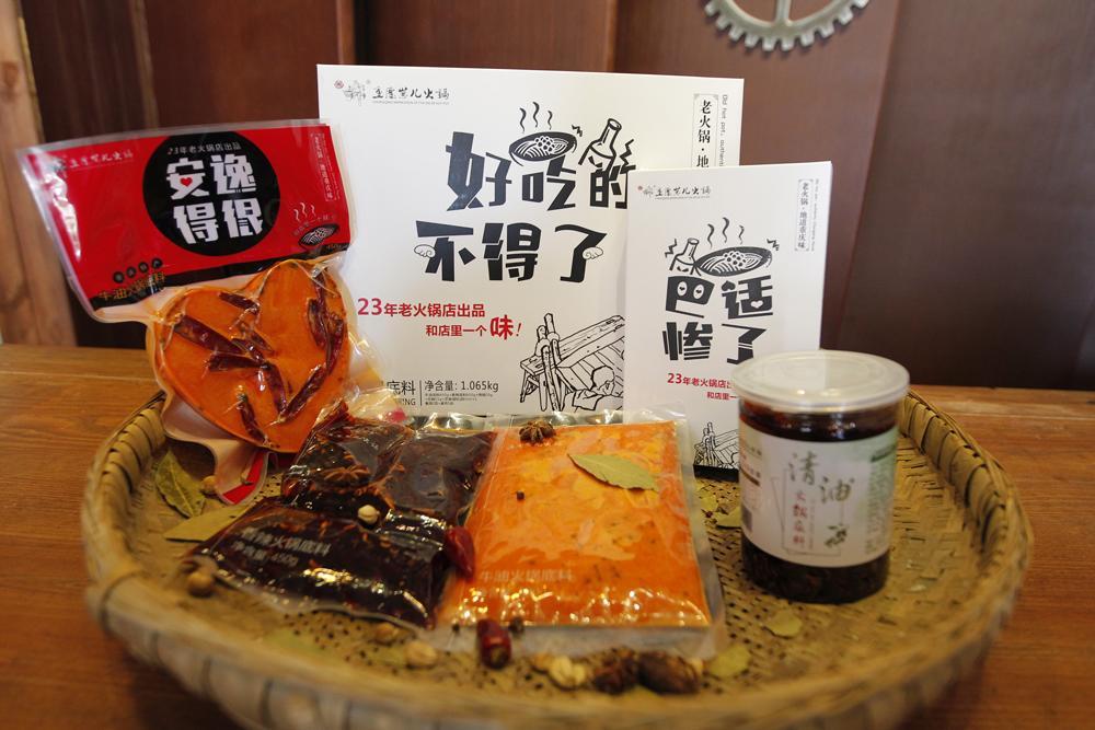 吃在重庆:买火锅底料哪个牌子好吃?