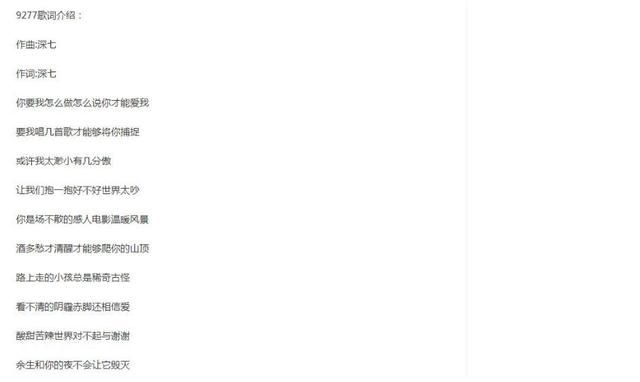 抖音十大神曲排行榜,第三走心第七走肾,最后一