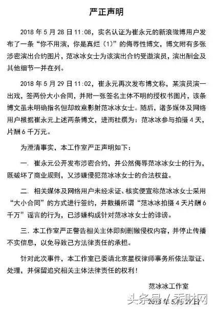 什么才算正规合同 t01e42f92d9ef06d6da.jpg?size=420x604