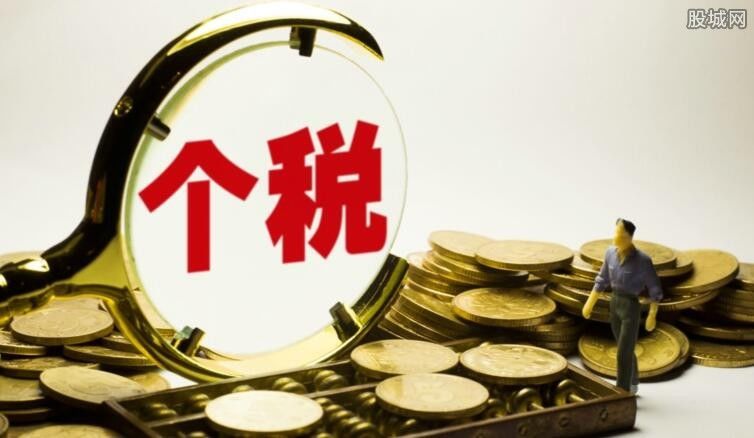 个税起征点调至5000 具体实施是什么时候?