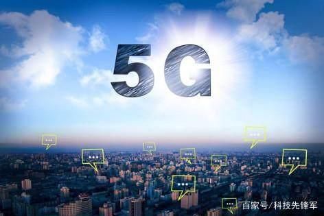 真打脸!美国称中国5G已经输了,谁知中国三大运