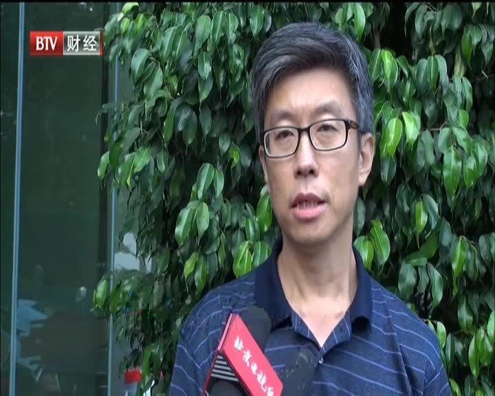 《首都经济报道》20200916