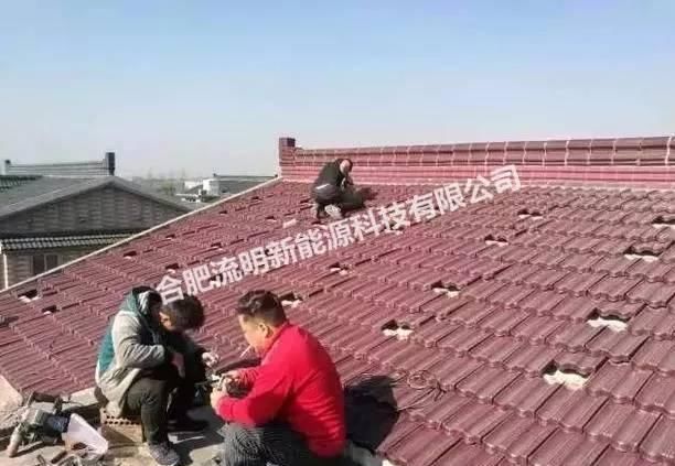 在自家屋顶装光伏发电,到底有什么好处?流明新