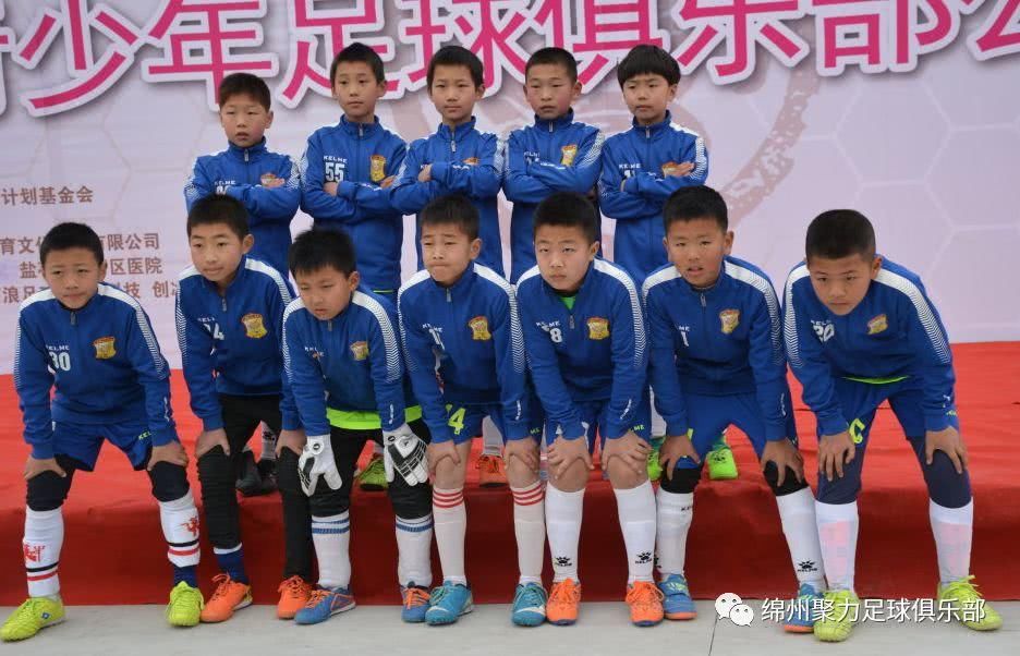 绵州聚力足球俱乐部参加2018年嫘祖乘风杯全