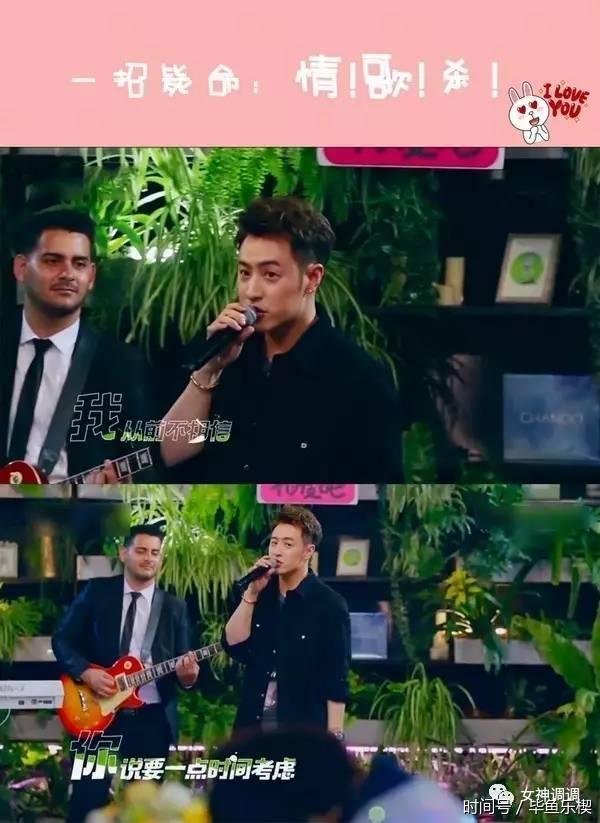 吴昕录歌如果没有闭眼要发微博潘玮柏我想你