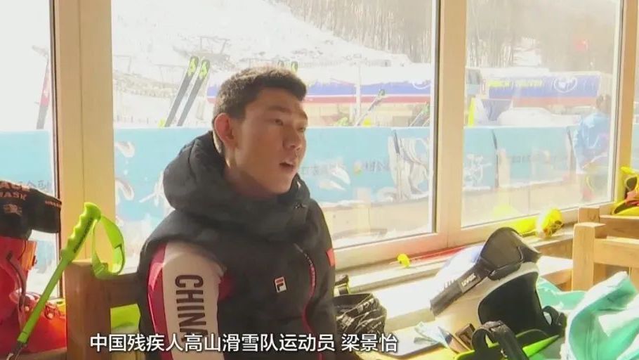 “干就完事了”北京冬残奥会倒计时3天!中国运动员们准备的咋样啦? “干就完事了”北京冬残奥会倒计时3天!中国运动员们准备的咋样啦?