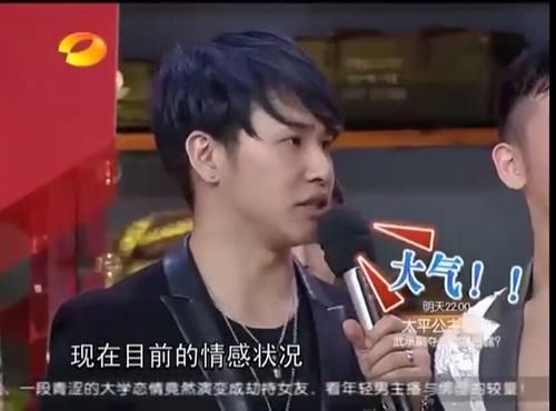 韩庚谈前女友迅速变脸导致节目无法录制,如今