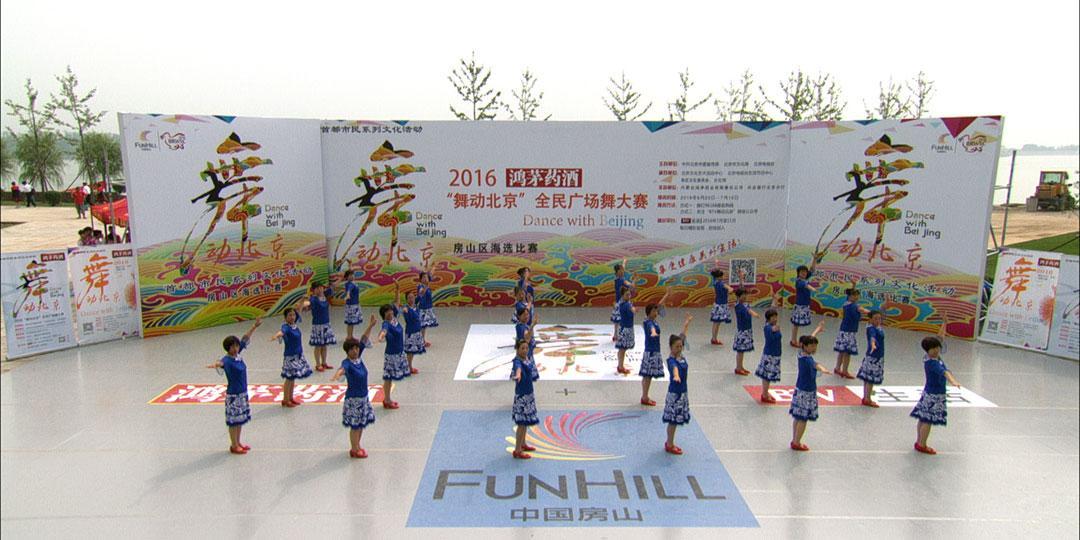 长沟镇舞蹈队《八月桂花》