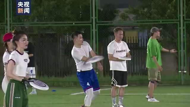 小众运动破圈,飞盘为什么能让年轻人上头?_北京时间