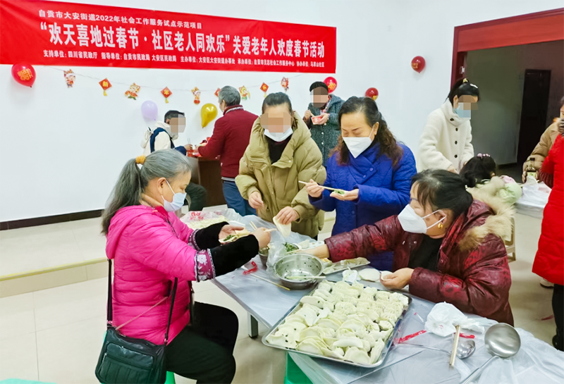 欢天喜地过春节 社区老人同欢乐