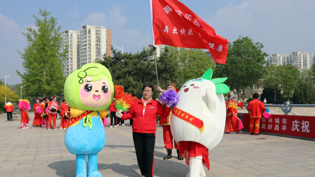 文明游园！@昌平人，一起用行动为城市添彩