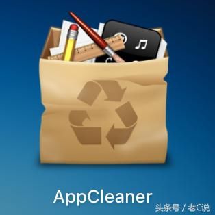 Mac 软件推荐:神器【AppCleaner】 拒绝卸载软