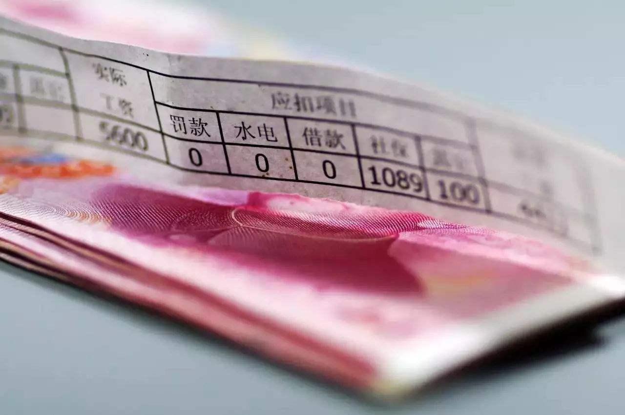 工资条例规定_企业工资条例_企业工资管理办法