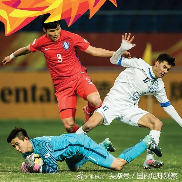 比中国队要惨!韩国1:4乌兹别克斯坦,止步u23亚