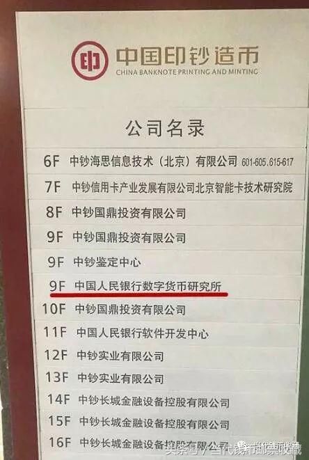 解读2018全国货币金银会议!哪些举措会影响到