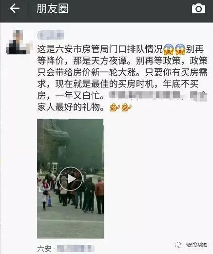 震惊!安徽滁州房价突破1.3万!蚌埠1.4万!芜湖1