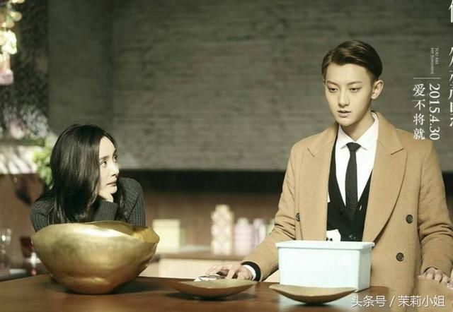 《三生三世》除杨幂外还有两人穿越到《谈判官