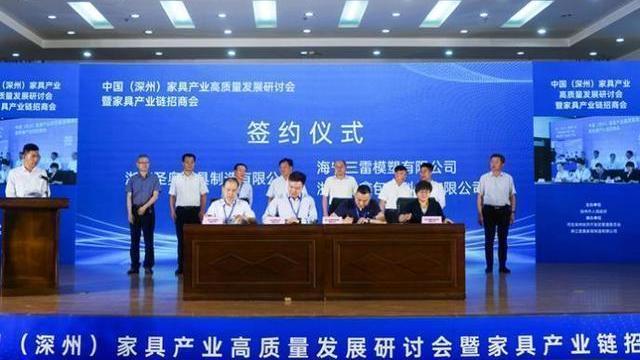 看好国内经济发展 圣奥集团主动布局北方家具智造基地