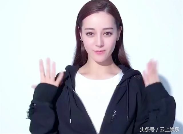 迪丽热巴发自拍照,只露一只手,照片涂掉3个字