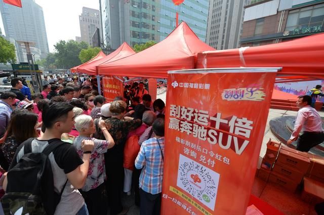 江苏福彩2018双色球主题宣传月启动仪式在南