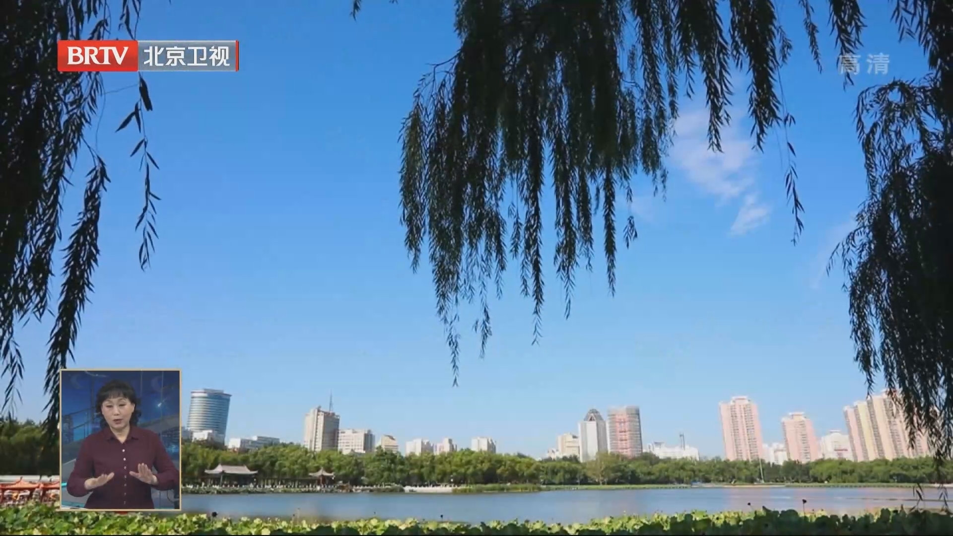 2021年北京市空气质量首次全面达标