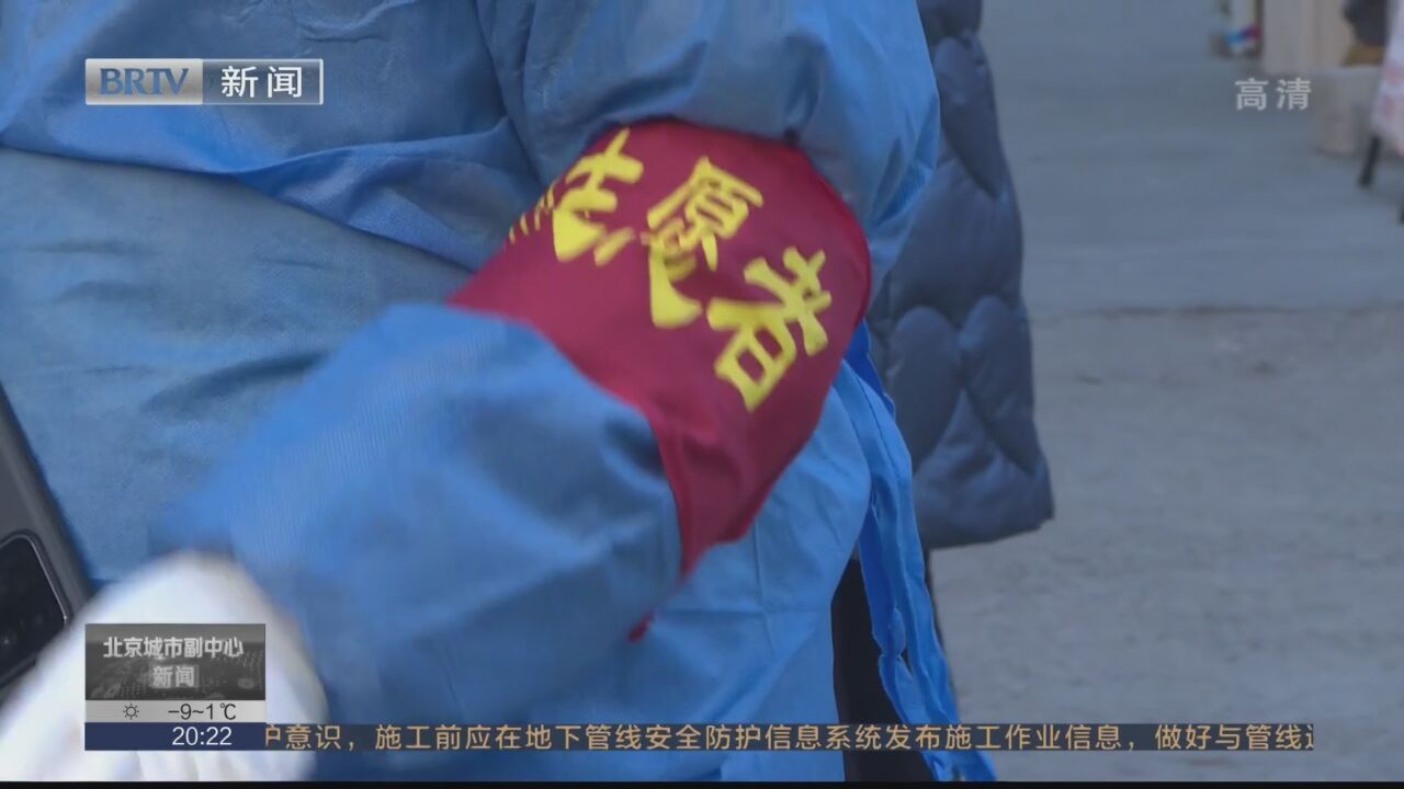 新时代文明实践：“疫”起并肩作战 志愿精神助力疫情防控