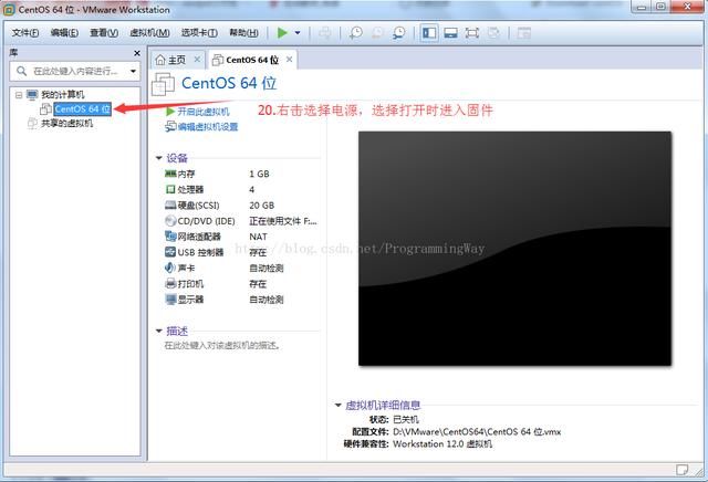 VMware虚拟机下安装Linux CentOS6.9图文教程