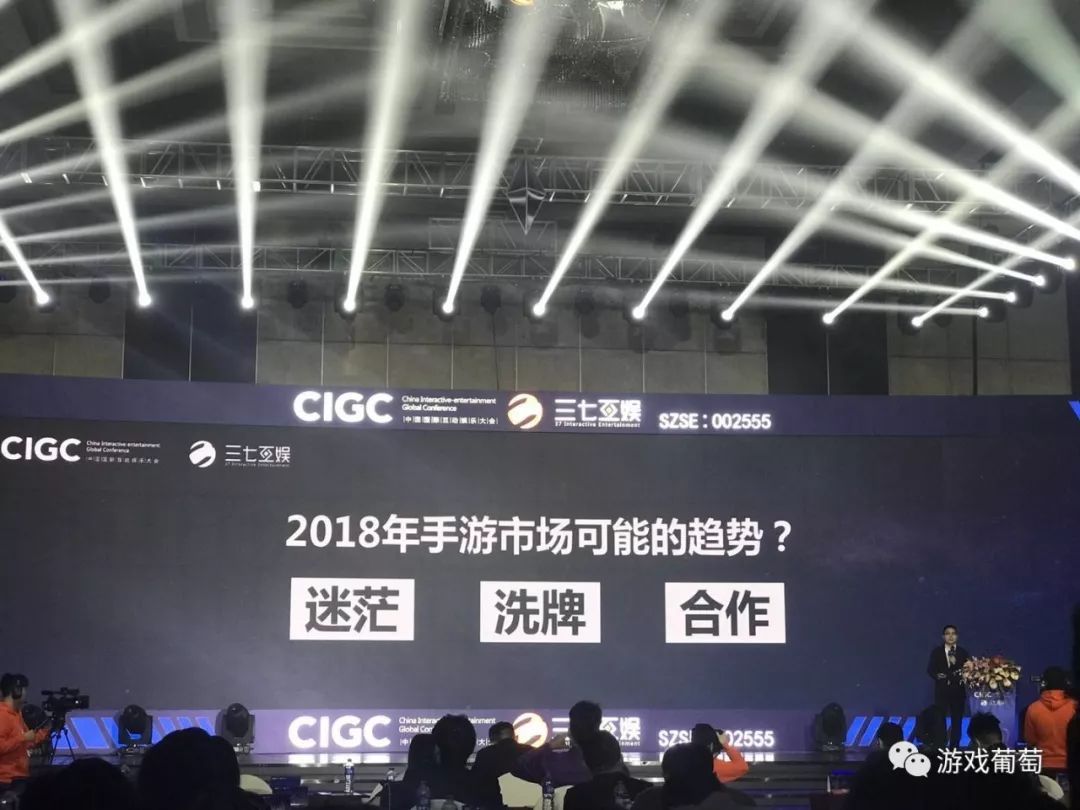 2017年手游用户成本提升2倍!37手游一年要推