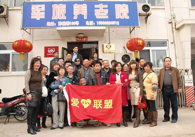 【最美候选】天津爱心联盟:公益路上 百花齐放 【最美候选】天津爱心联盟:公益路上 百花齐放