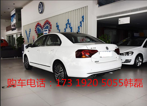 大众汽车捷达2017款全系降价处理优惠大促销