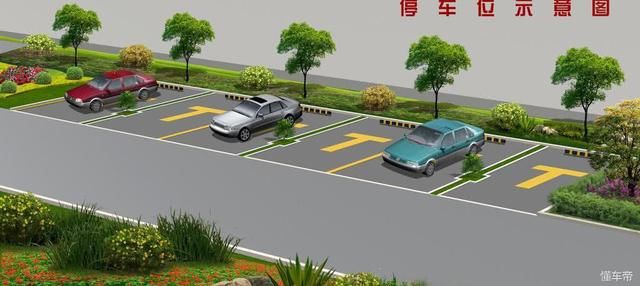 "三分钟停车位"超时停车扣分加罚款 网友我倒车都不止三分钟!