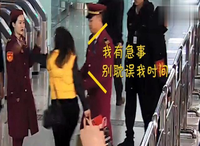 女子地铁站拒绝接受安检,打骂安检员 放狠话:武