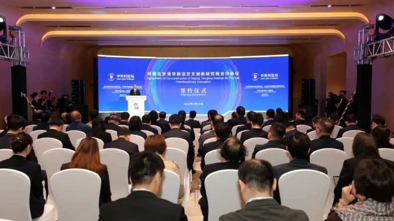 共建北京清华前沿交叉创新研究院合作协议签署