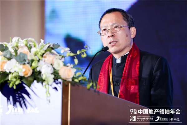 2018中国地产领袖年会 | 40位大佬与400位行业