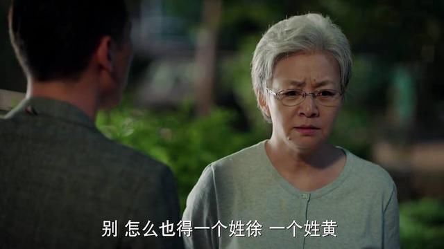 《美好生活》终于撒糖!徐豆向婚姻妥协,黄大仙