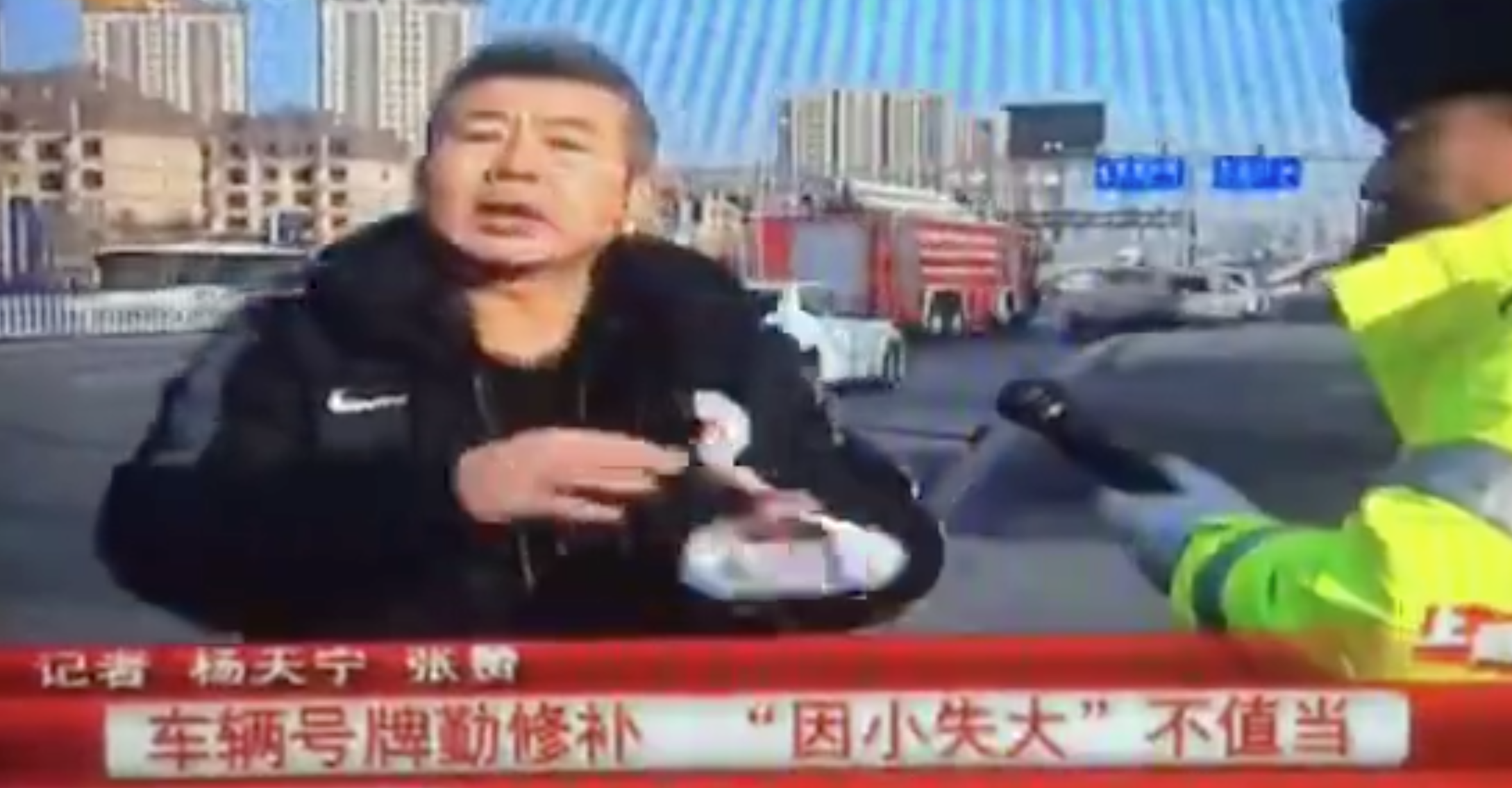 “车牌不清”闹剧，堪称当代的指鹿为马