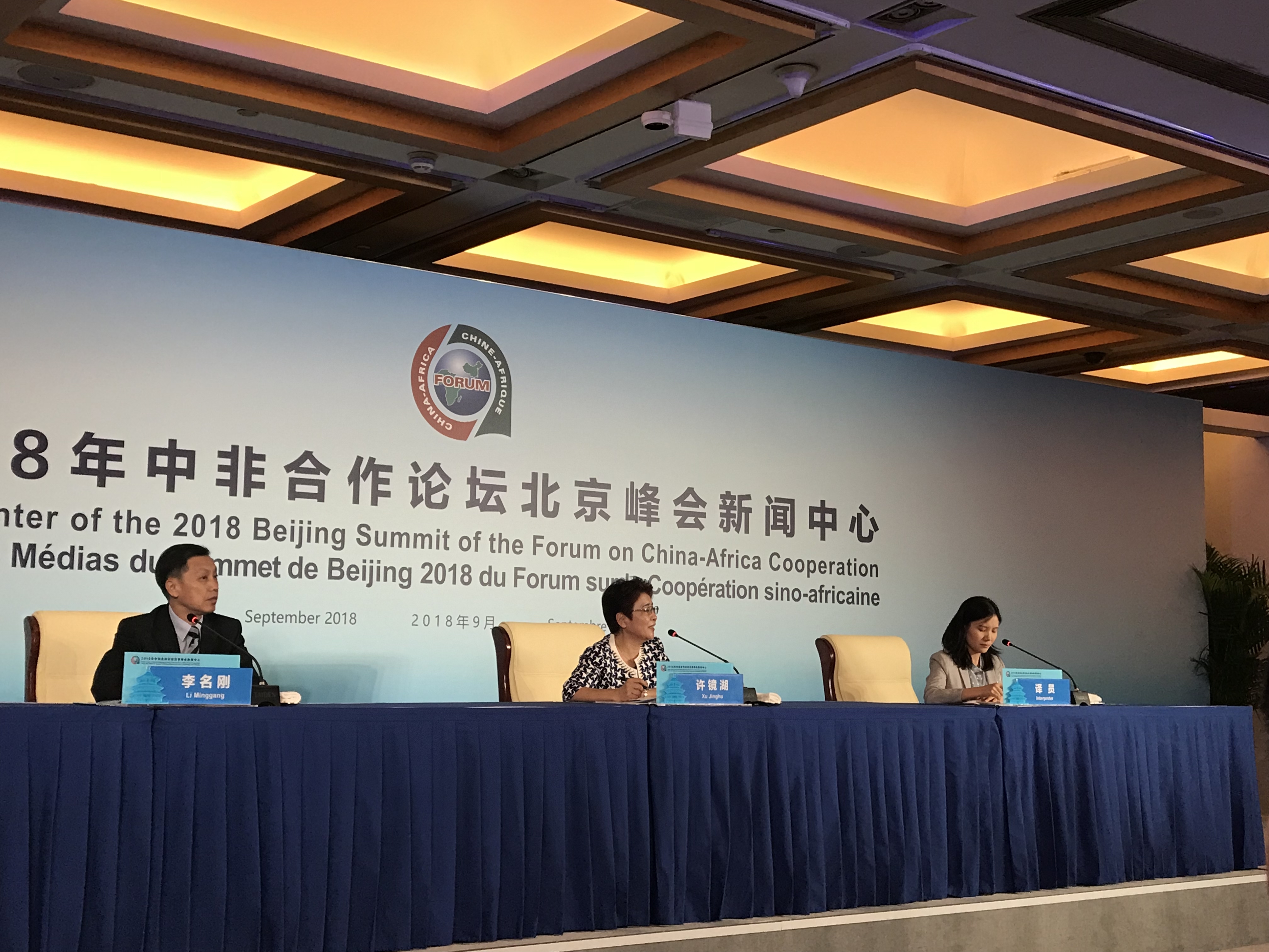 八大行动!权威专家解读中非合作新举措 八大行动!权威专家解读中非合作新举措